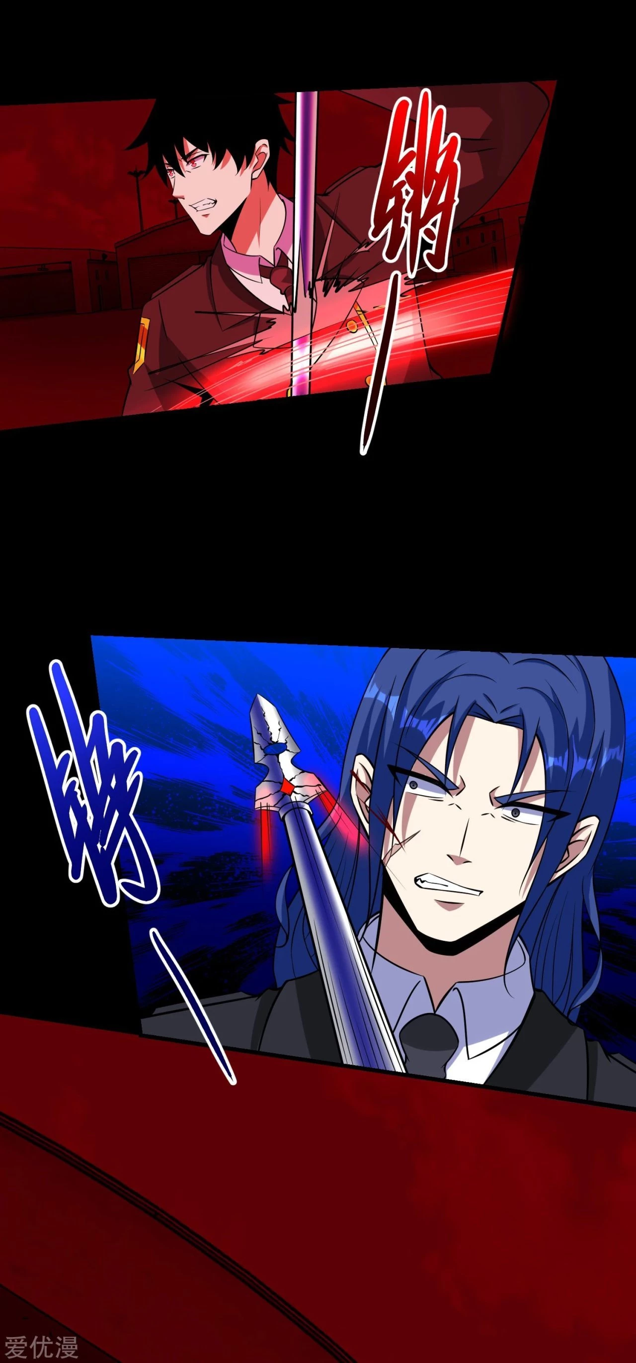 El rey del apocalipsis > Capitulo 173 > Page 181